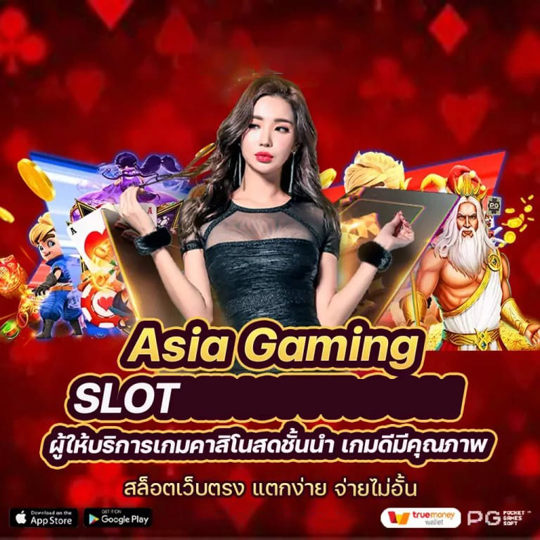 Sa Gaming เว็บหลัก - ประสบการณ์การเล่นเกมออนไลน์ชั้นนำ