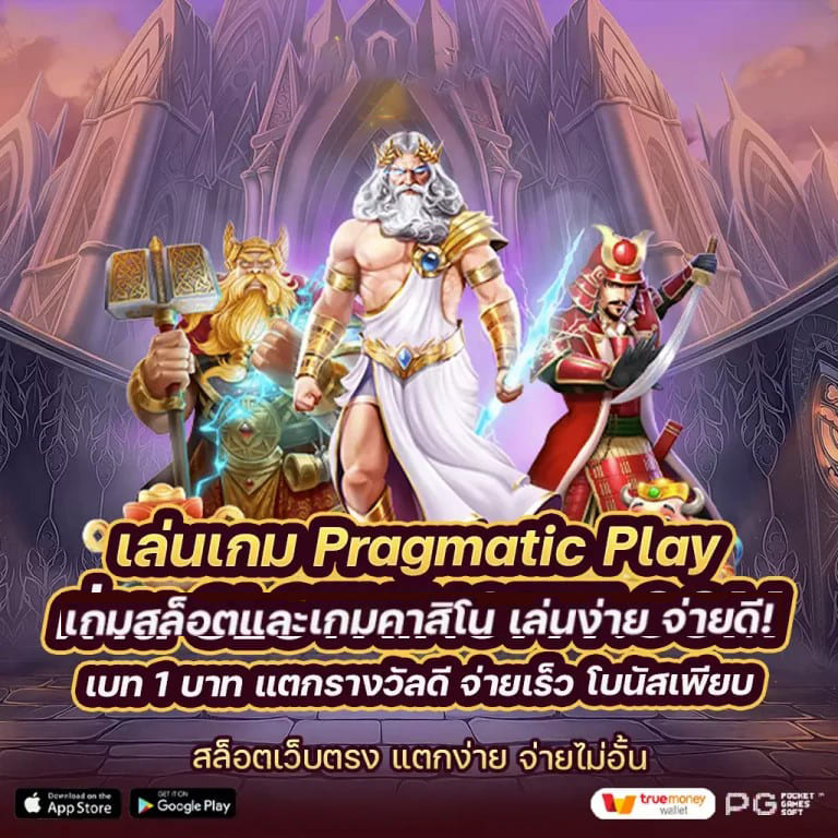 เกมสล็อต เว็บตรง ค่ายนอก： เทคนิคการเอาชนะและวิธีเล่นให้ชนะ