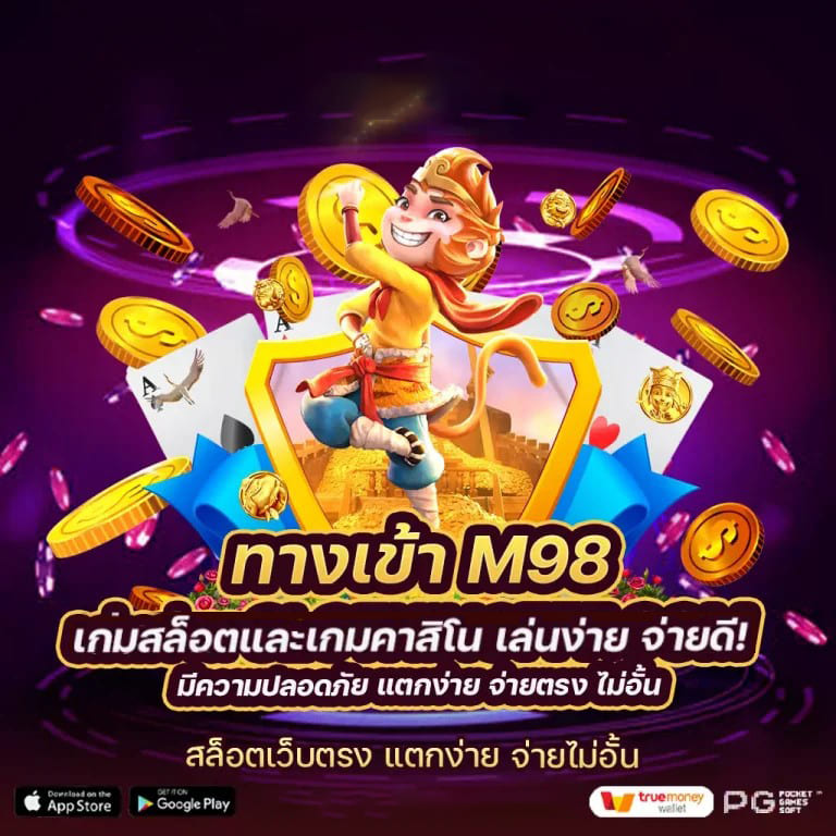 PG Slot ตรง： ประสบการณ์การเล่นเกมที่ยอดเยี่ยมสำหรับผู้ชื่นชอบสล็อตออนไลน์