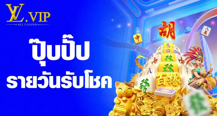 การสำรวจโลกของ ufabet group ประสบการณ์การเล่นเกมอิเล็กทรอนิกส์ชั้นนำ