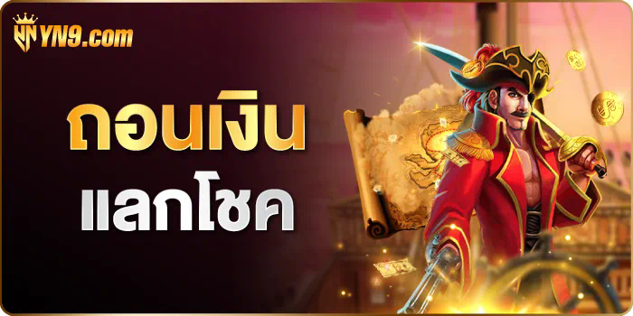 การรู้จักกับ net bet poker ผ่านมุมมองของผู้เล่นเกมอิเล็กทรอนิกส์