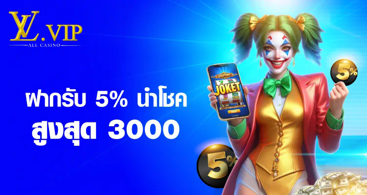 PG King88 เกมสล็อตออนไลน์ ค่ายเกมชั้นนำ