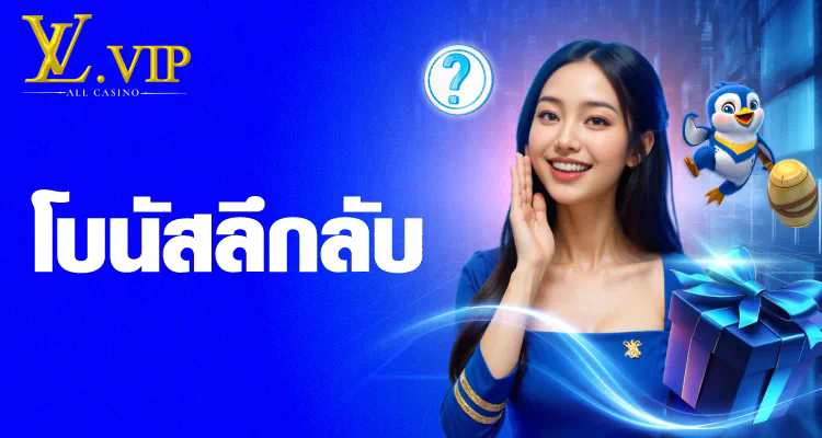 Slot Lucky Dab การผจญภัยของช่องโบนัส