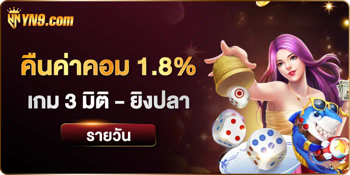 บา คา ร่า ฝาก ขั้น ต่ำ 50 ผู้เล่นเกมอิเล็กทรอนิกส์มือใหม่ต้องรู้